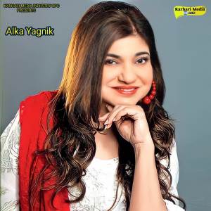 Dengarkan Dil Hai Tera Jaan Hai Teri lagu dari Alka Yagnik, Vinod Rathod dengan lirik
