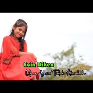 Listen to Tuhan Yesus Tidak Berubah song with lyrics from DIKEN RECORD