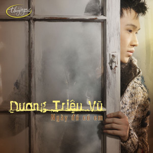 ดาวน์โหลดและฟังเพลง LK Hỡi Người Tình พร้อมเนื้อเพลงจาก Duong Trieu Vu