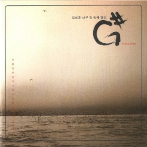 Listen to 떠나는 사랑에게 떠나는 사랑에게 song with lyrics from 권성일