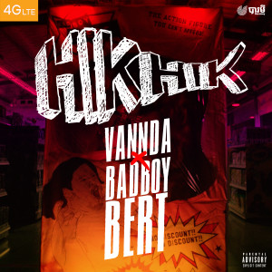 ดาวน์โหลดและฟังเพลง Hik Hik (Explicit) พร้อมเนื้อเพลงจาก VannDa