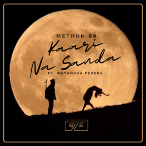 Listen to Kaari Na Sanda song with lyrics from Methun SK