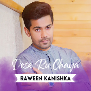Listen to Dese Ru Chaya song with lyrics from Raween Kanishka