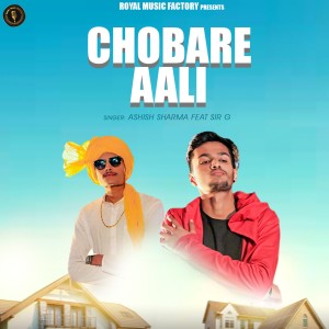 Listen to Chobare Aali song with lyrics from Ashish Sharma
