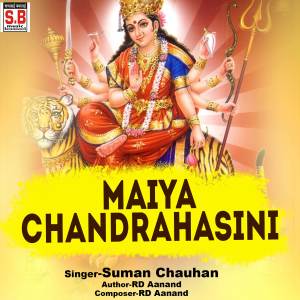 Listen to Maiya Chandrahasini song with lyrics from Suman Chauhan