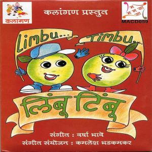 Listen to Zumbad Aali Zumbad song with lyrics from Group Star