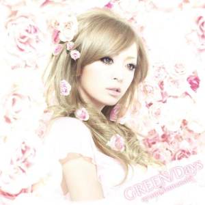 收聽濱崎步的Green (Original mix) (Instrumental -Instrumental-)歌詞歌曲
