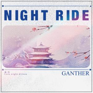 Album Night Ride from Ganther