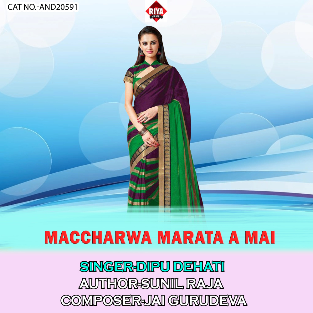 Maccharwa Marata A Mai