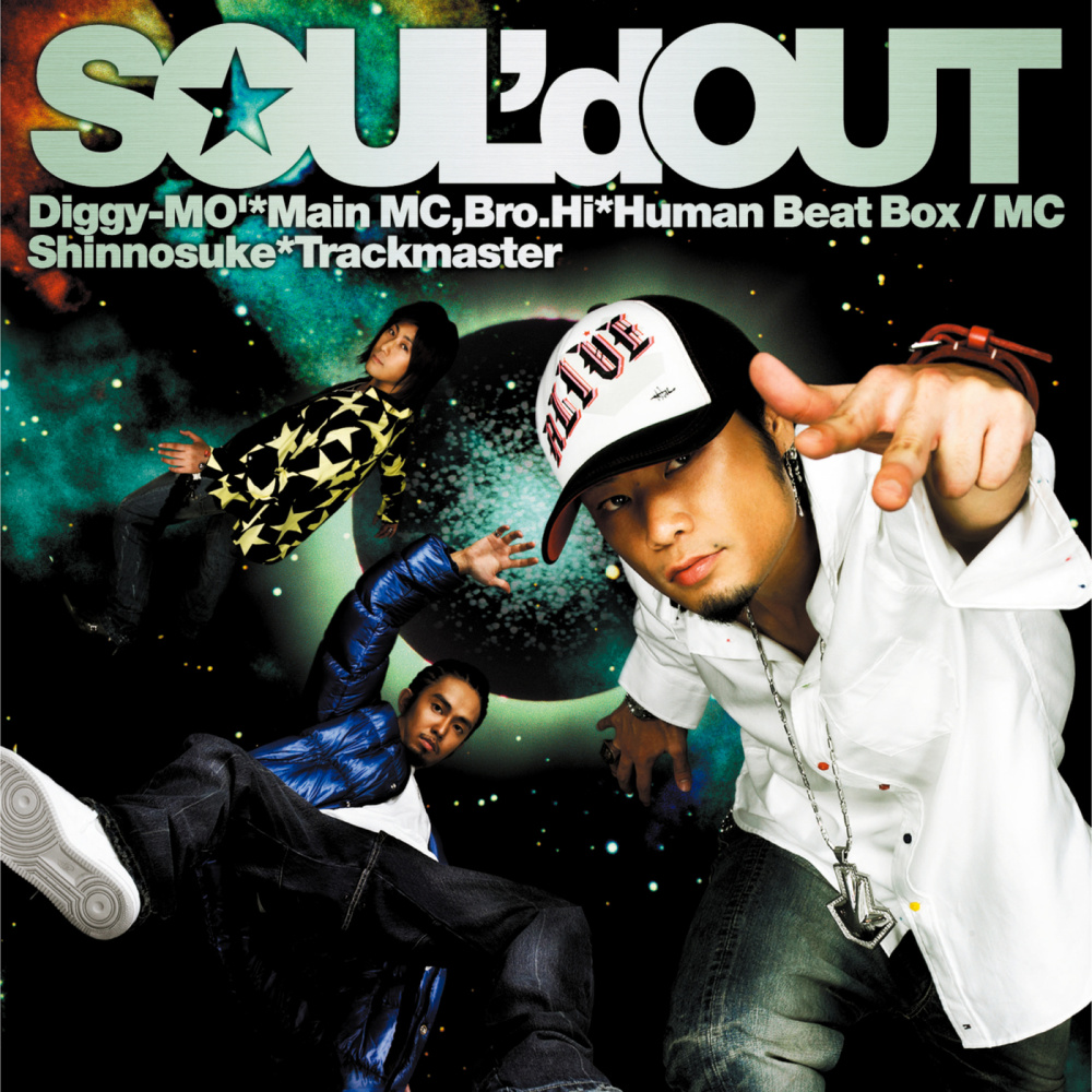 ALIVE -Tour 2006 "ALIVE-" LIVE Ver. (Live Version)
