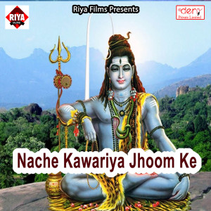 Album Nache Kawariya Jhoom Ke from Tej Narayan