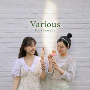 Earthquake的专辑Various