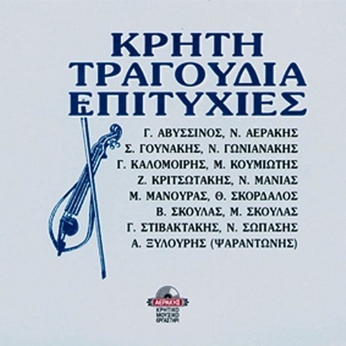 O to pantermo to sevnta