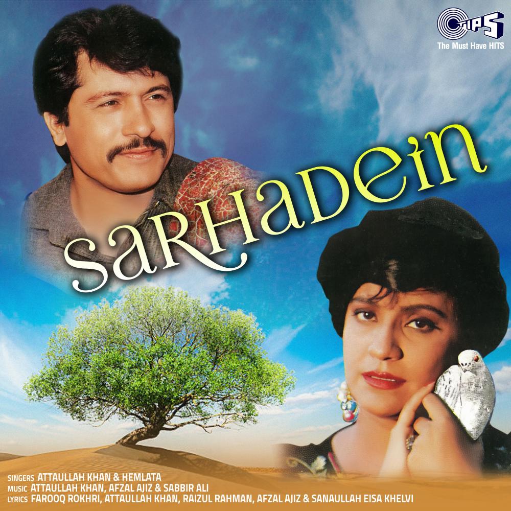 Tumhara Pyar Bhulaoon Toh (Duet)