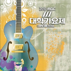 收听이인세的With You (대상) (네티즌 인기상)歌词歌曲