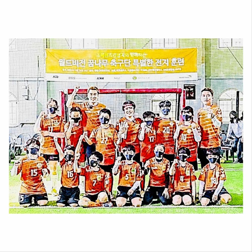 Dream tree Soccer team is one (Live|Inst.)