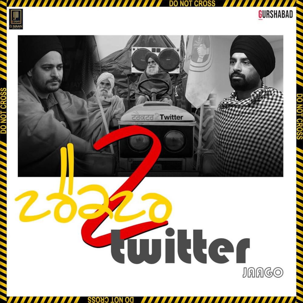 Tractor 2 Twitter(Jaago)