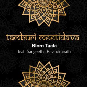 收聽Sangeetha Ravindranath的Tamburi Meetidava歌詞歌曲