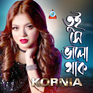 Album Tui Se Bhalo Thak from Kornia
