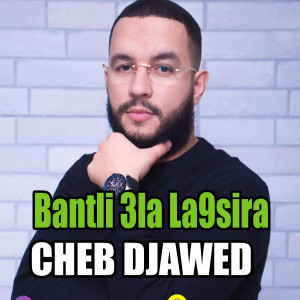 Listen to Bantli 3la La9sira song with lyrics from Cheb Djawed