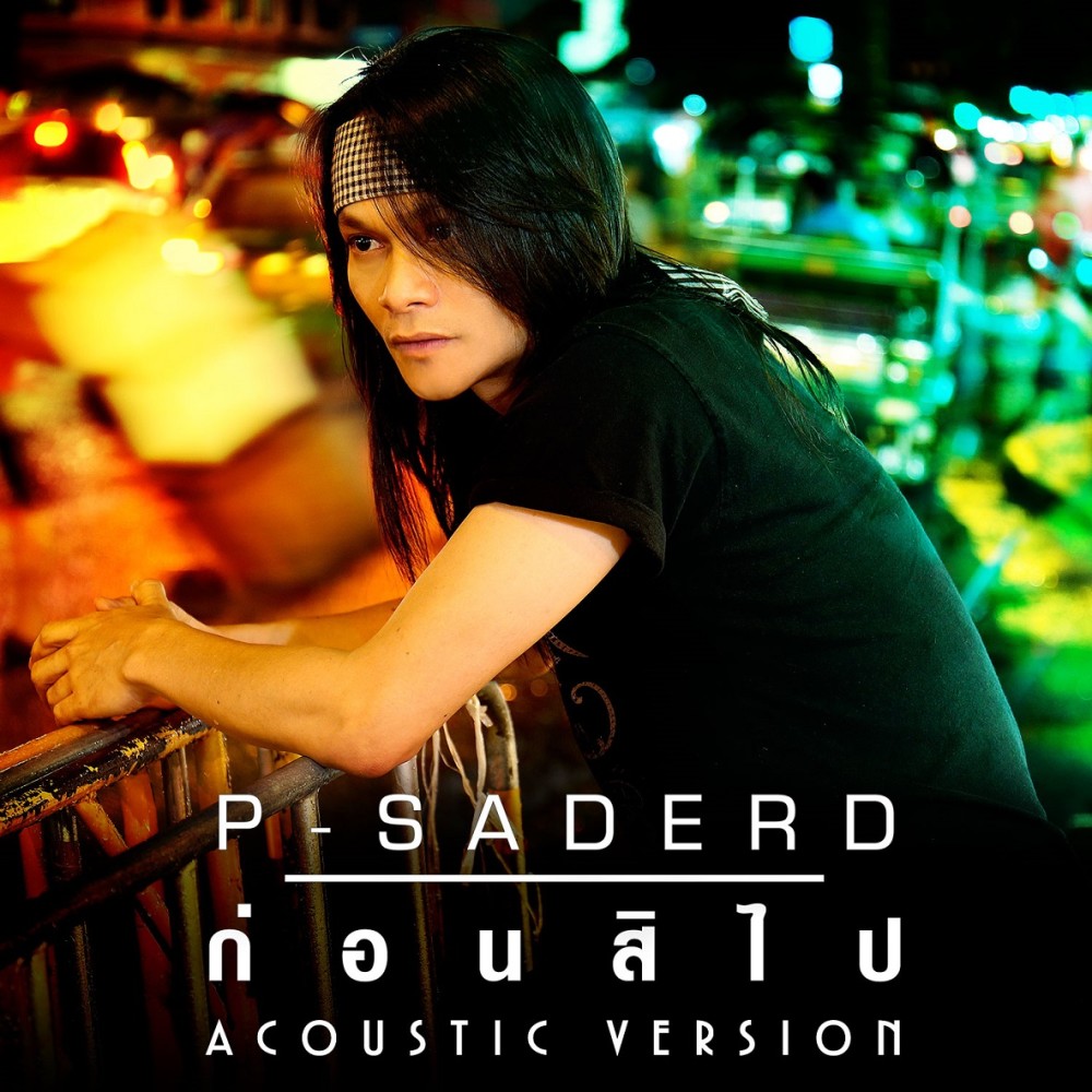 default column 1205x682 img