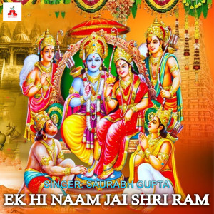 Listen to Ek Hi Naam Jai Shri Ram song with lyrics from Saurabh Gupta