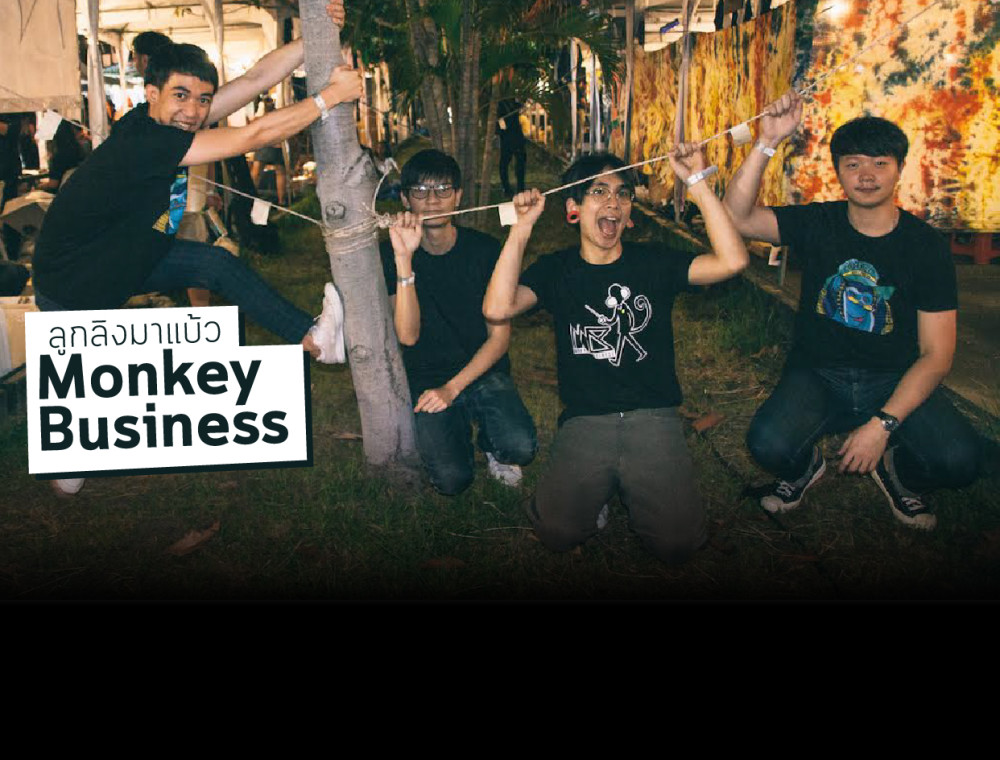 คุยกับ Monkey Business เหล่าลูกลิงหน้าใหม่แห่งวงการเพลงไทย