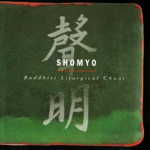收聽Shomyo的Taiyo歌詞歌曲