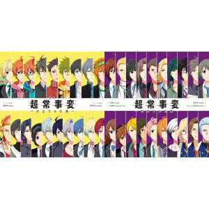ดาวน์โหลดและฟังเพลง 幻想のUtopia (Off Vocal) พร้อมเนื้อเพลงจาก Shun Horie