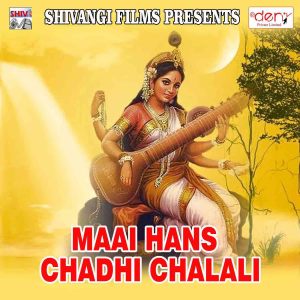 Listen to Maiya Tohre Sharan Me song with lyrics from Mannu Singh