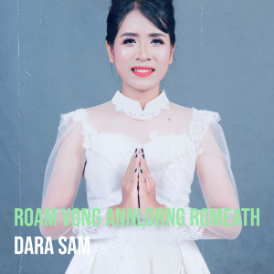 Album Roam Vong Annlorng Romeath from DARA Sam