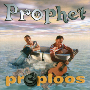 ดาวน์โหลดและฟังเพลง Kompromie พร้อมเนื้อเพลงจาก Prophet