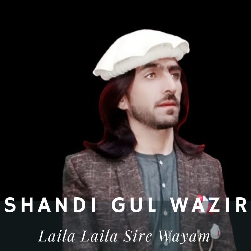 Laila Laila Sire Wayam