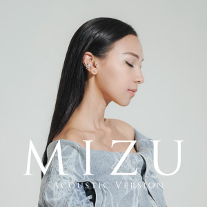 收聽AGA的MIZU (Acoustic Version)歌詞歌曲