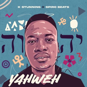 ดาวน์โหลดและฟังเพลง Yahweh พร้อมเนื้อเพลงจาก K-Stunning