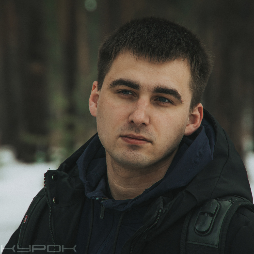 Курок (Explicit)