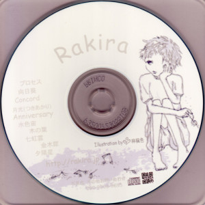 ดาวน์โหลดและฟังเพลง Kinmokusei พร้อมเนื้อเพลงจาก Rakira
