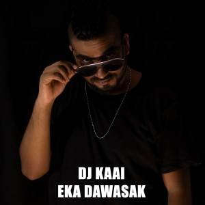 อัลบัม Eka Dawasak ศิลปิน DJ Kaai