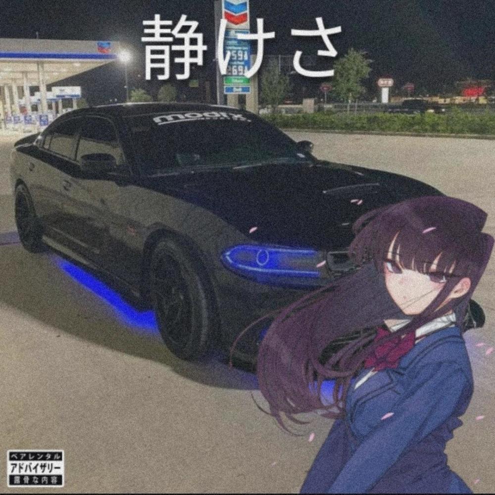 Tranquillity 静けさ (Explicit)