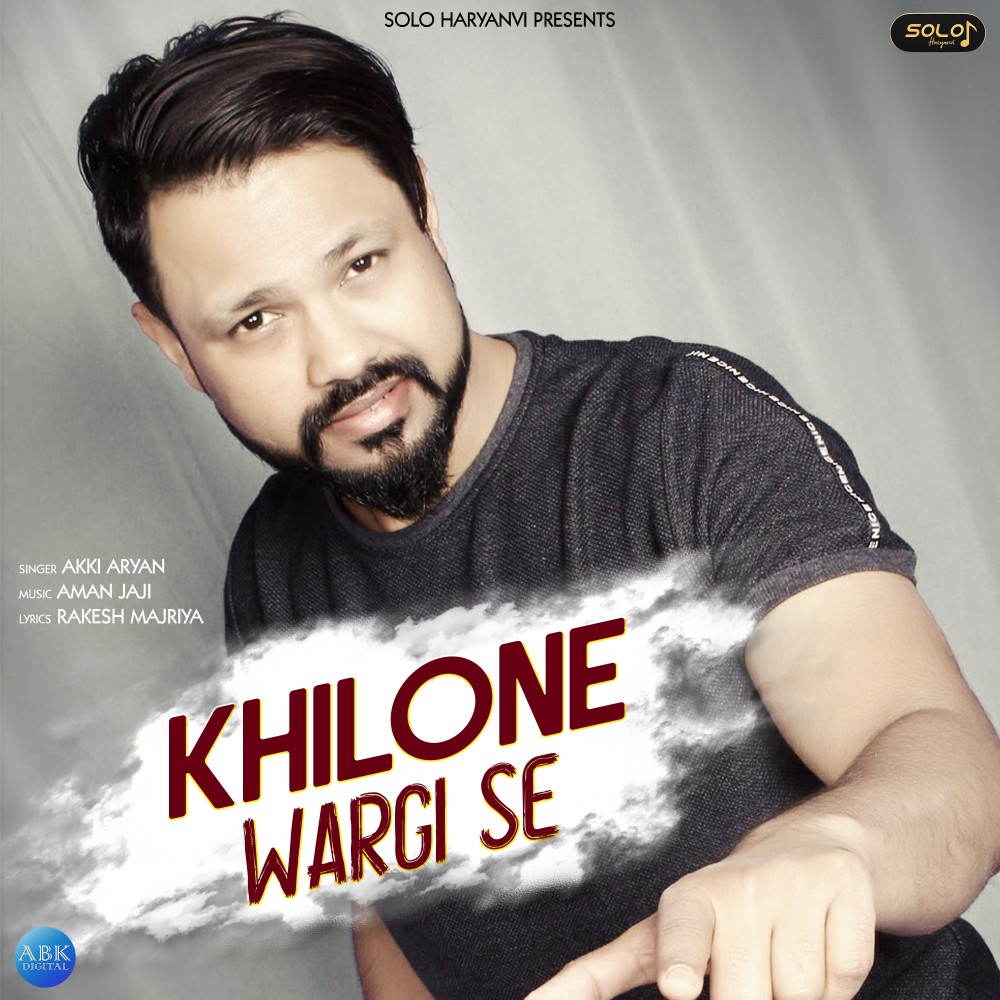 Khilone Wargi Se