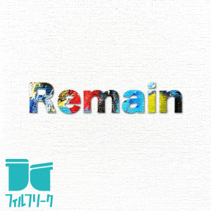 Dengarkan lagu Remain nyanyian フィルフリーク dengan lirik
