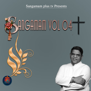 Sangamam Songs, Vol. 4 dari Vani Jairam