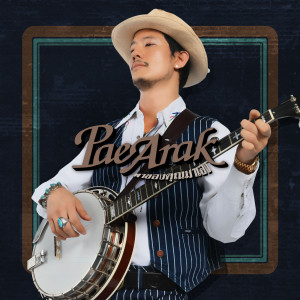 Pae Arak的專輯พาของคุณมาเอง (Bring Your Own)