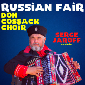 CONDUCTOR 的专辑Russian Fair