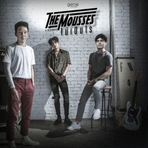 อัลบัม ไม่เป็นไร - Single ศิลปิน The Mousses