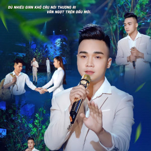 收听Hồ Khắc Tùng的Đêm Tâm Sự 2歌词歌曲