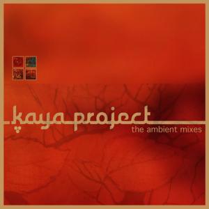 收聽Kaya Project的Eye of the Storm歌詞歌曲