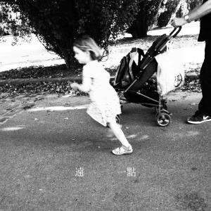 Listen to Yuan Yi Dian (Bei Ji Ban) song with lyrics from 周华欣