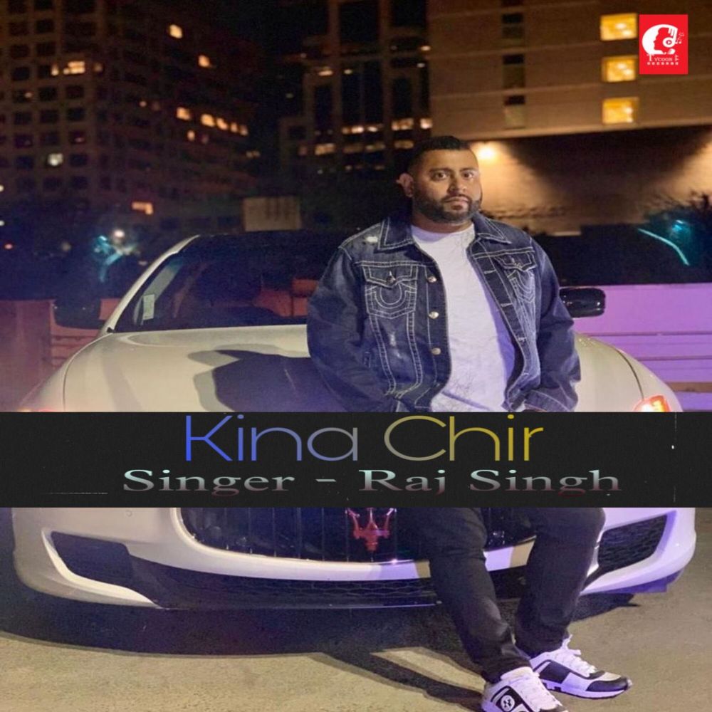 Kina Chir