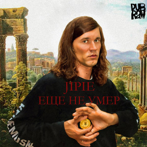 Dengarkan Я Eщё Не Умер (Remix|Explicit) lagu dari Jipie Pesawat dengan lirik